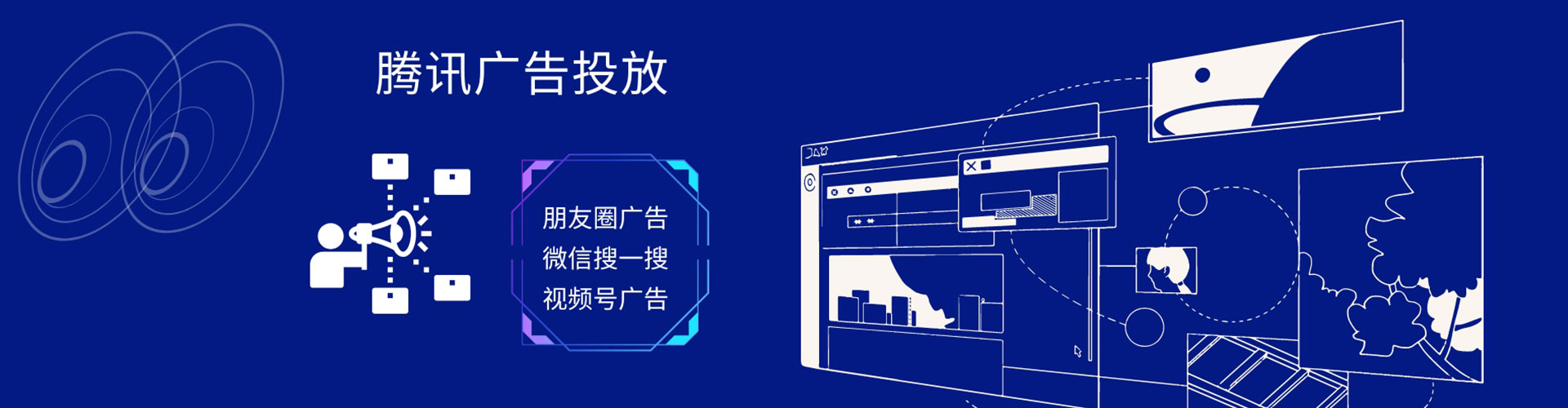 夏邑百度推广开户