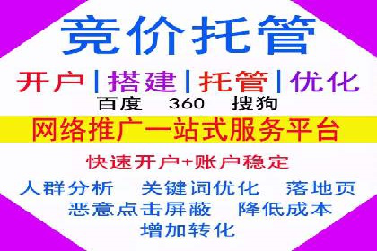 信息流广告代理实战案例分享